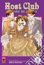 Bisco Hatori