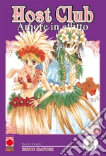 Bisco Hatori