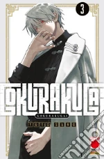 Sano Yuto
