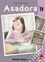 Urasawa Naoki