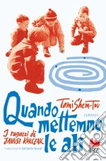 Shem-Tov Tami