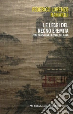 Ramaioli Federico Lorenzo