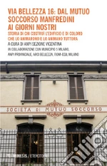 ANPI. Sezione Vigentina (cur.); Comune di Milano. Municipio 5 (cur.); ANPI Provinciale Milano (cur.)