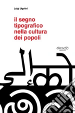 Ugolini Luigi