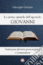 Guarino Giuseppe