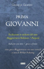 Guarino Giuseppe