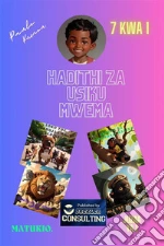 Kumou Paul