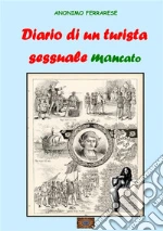 Anonimo ferrarese