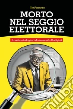 Venturato Toni