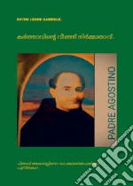 Rotini Leone Gabriele
