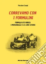 Campi Massimo
