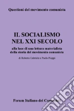 Gabriele Roberto; Pioppi Paolo