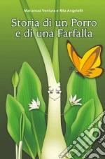 Ventura Mariarosa