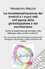 Mazzoli Alessandro