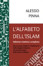 Pinna Alessio