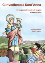 Cirignano Veronica; Cirignano Barbara