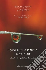 Coccoli Enrica