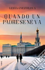 Gnezdilova Lesya