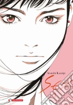 Atsushi Kamijo