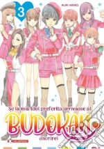 Hirao Auri