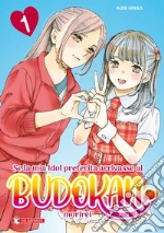 Hirao Auri
