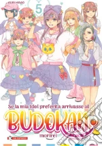 Hirao Auri