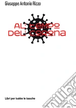Rizzo Giuseppe Antonio