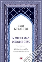 Khalidi Tarif