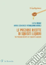 Reale Lucia; Vitagliano Bidoli Maria