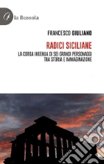 Giuliano Francesco