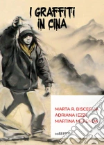 Bisceglia Marta R.; Iezzi Adriana; Merenda Martina