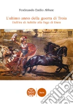 Abbate Ferdinando Emilio