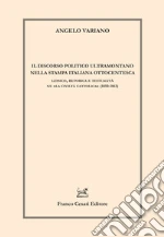 Variano Angelo