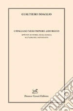 Boaglio Gualtiero