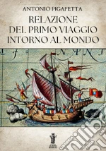 Pigafetta Antonio