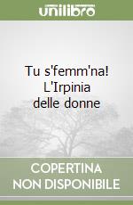 Cioria Mariangela; Paglia Maria