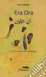 Haidar Talal