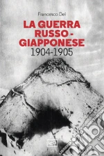 Dei Francesco