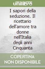 Romano Gabriella