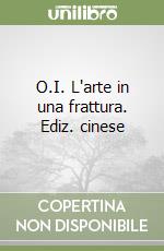 Lioi Fabiano