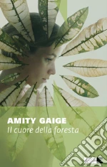 Gaige Amity