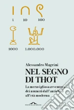 Magrini Alessandro