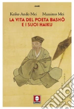 Mei Keiko Ando; Mei Massimo