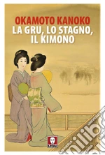 Okamoto Kanoko