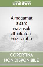 Kilito Abdelfattah