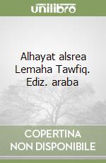 Abdel Aleem Heba
