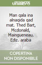 Al-Moden Hassan