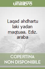 Almadhoun Ghayath