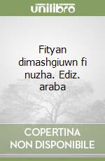Al Jarrah Nouri