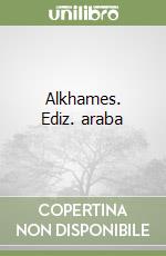 Al Ashari Muhamad